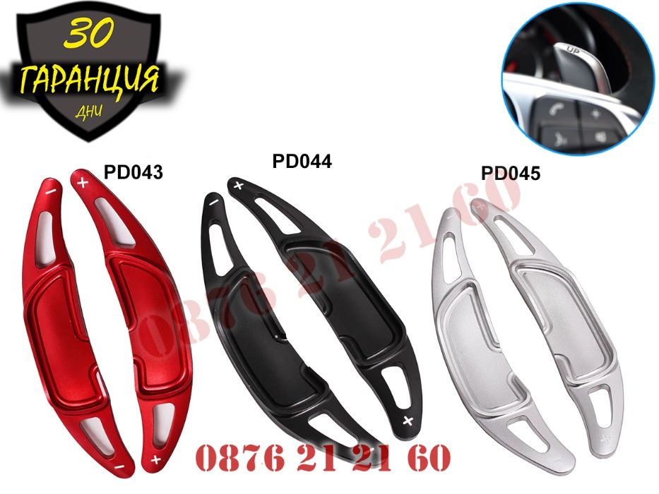 Пера Лопатки Скорости AMG Волан Волана Mercedes Мерцедес АМГ C E S