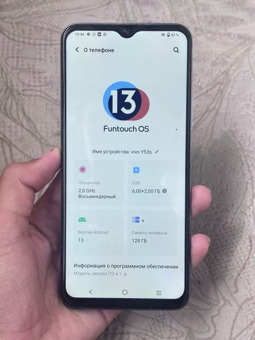 Vivo Y53s 128 гб