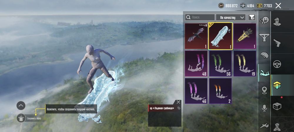 Аккаунт pubg mobile, pubg, пабж, пабг, пубг