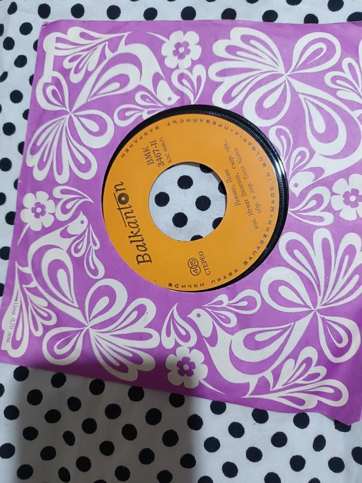 Винилови плочи Лили Иванова, народна музика и други