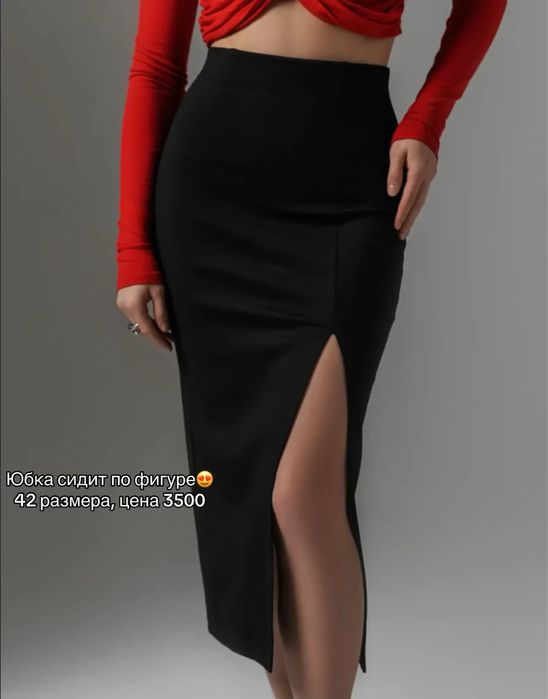 Разгрузка гардероба