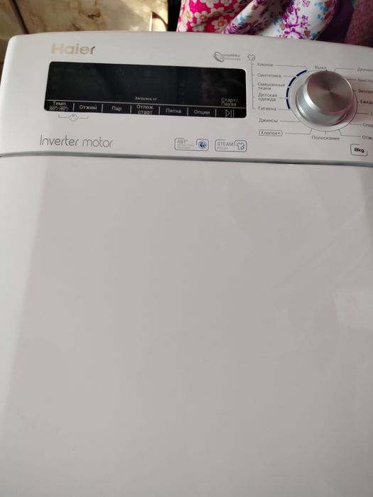 Машинка стиральная Haier