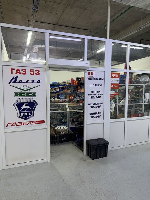 Запчасти на Газель,Уаз,Газ-53,Зил,Волга