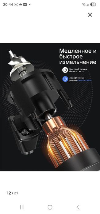 Кофемолка электрическая жерновая Hibrew g5 состояние новой