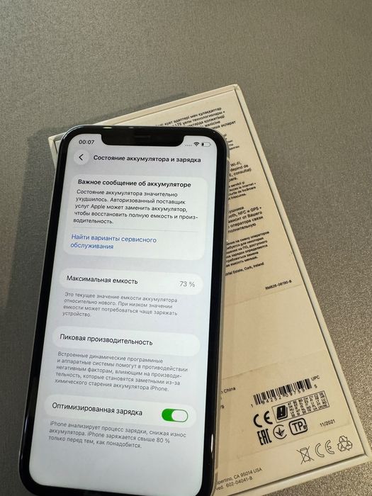 Iphone 11 64 gb 73%