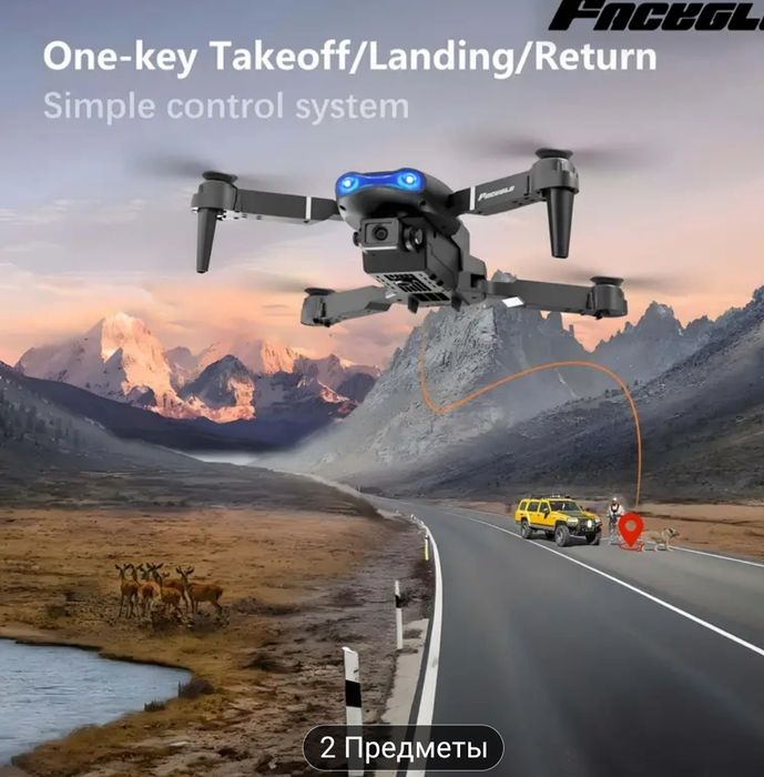 Дрон с двойной камерой E9