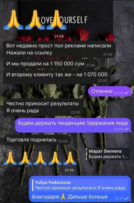 Твоему бизнесу нужна хорошая реклама! Хороший Буст!
