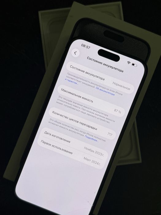 Iphone 15 pro max 256gb