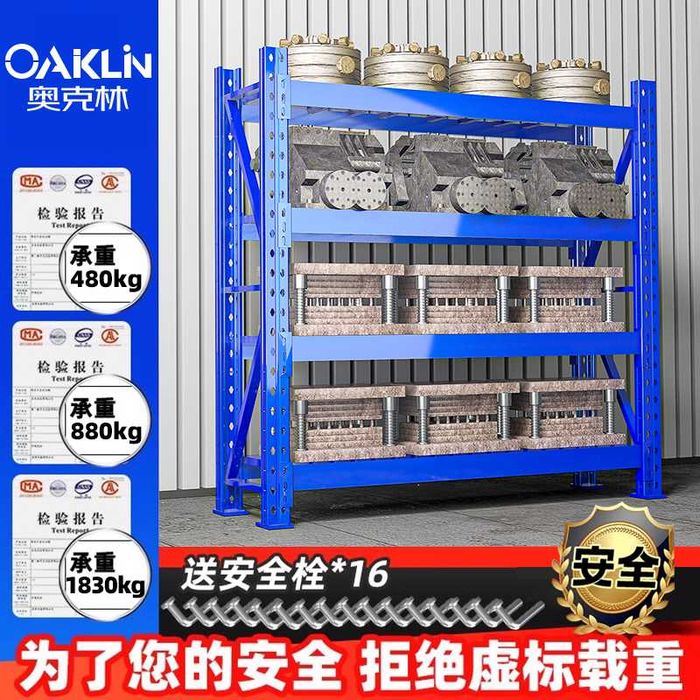 Склад учун стеллаж/ хар бир полка 300 кг котаради/ толик темирдан