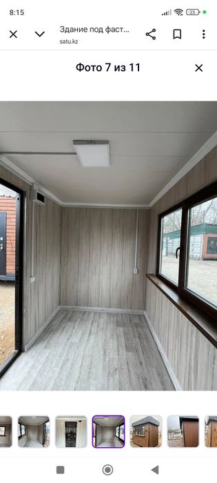 Сварочные работы