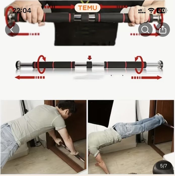 Турник универсальный