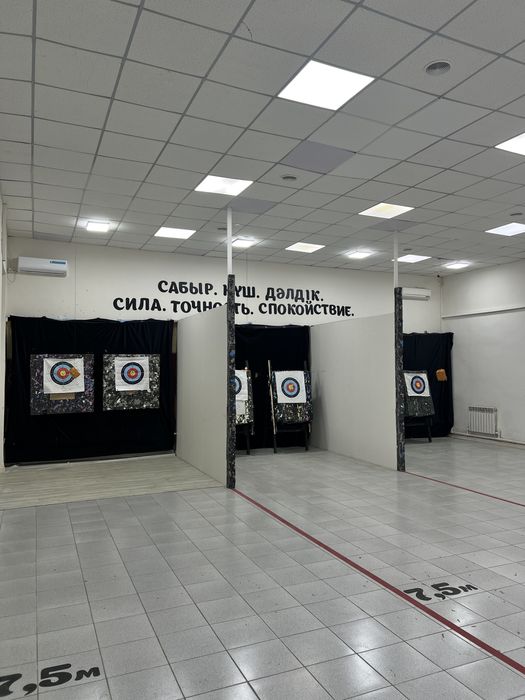 Продаётся действующий клуб стрельбы из лука