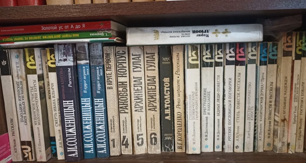 Книги: собрания сочинений и серии