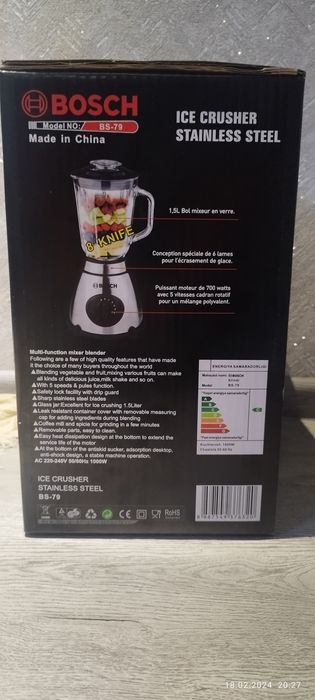 Даставка бор.Блендер Bosch, LG Samsung.Сифати Ало
