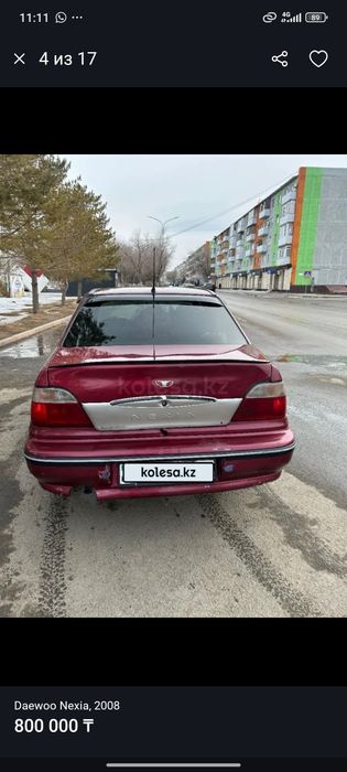 Продам нексию 1 8клпапан