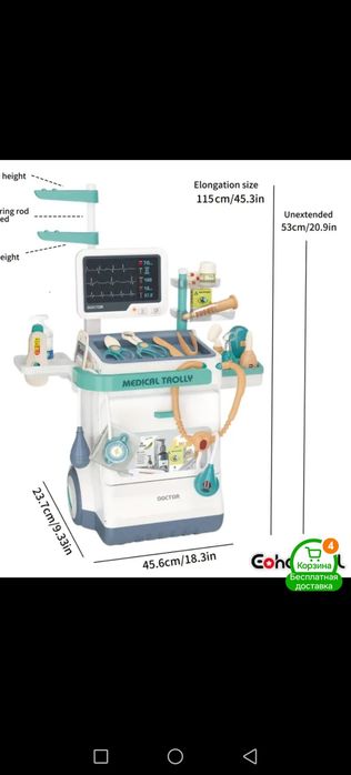 Детские наборы.медицинский столик и набор для уборки