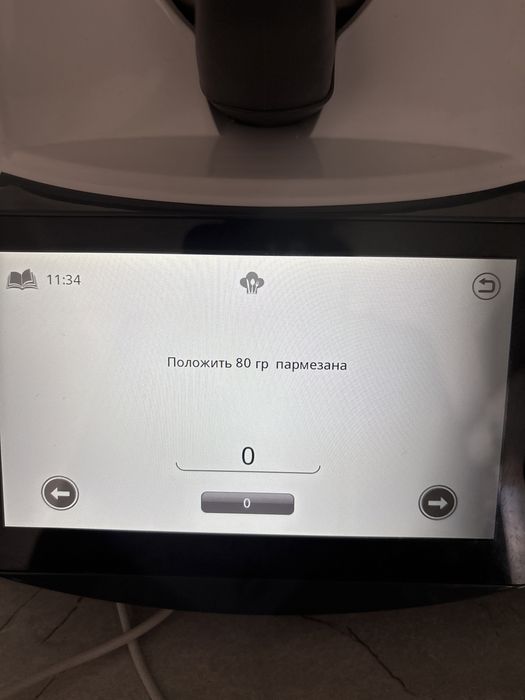 Термомикс типа ТМ5, но маленькое меню.