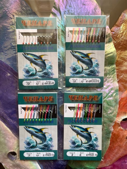 Продавам висококачествени Чепарета за риболов