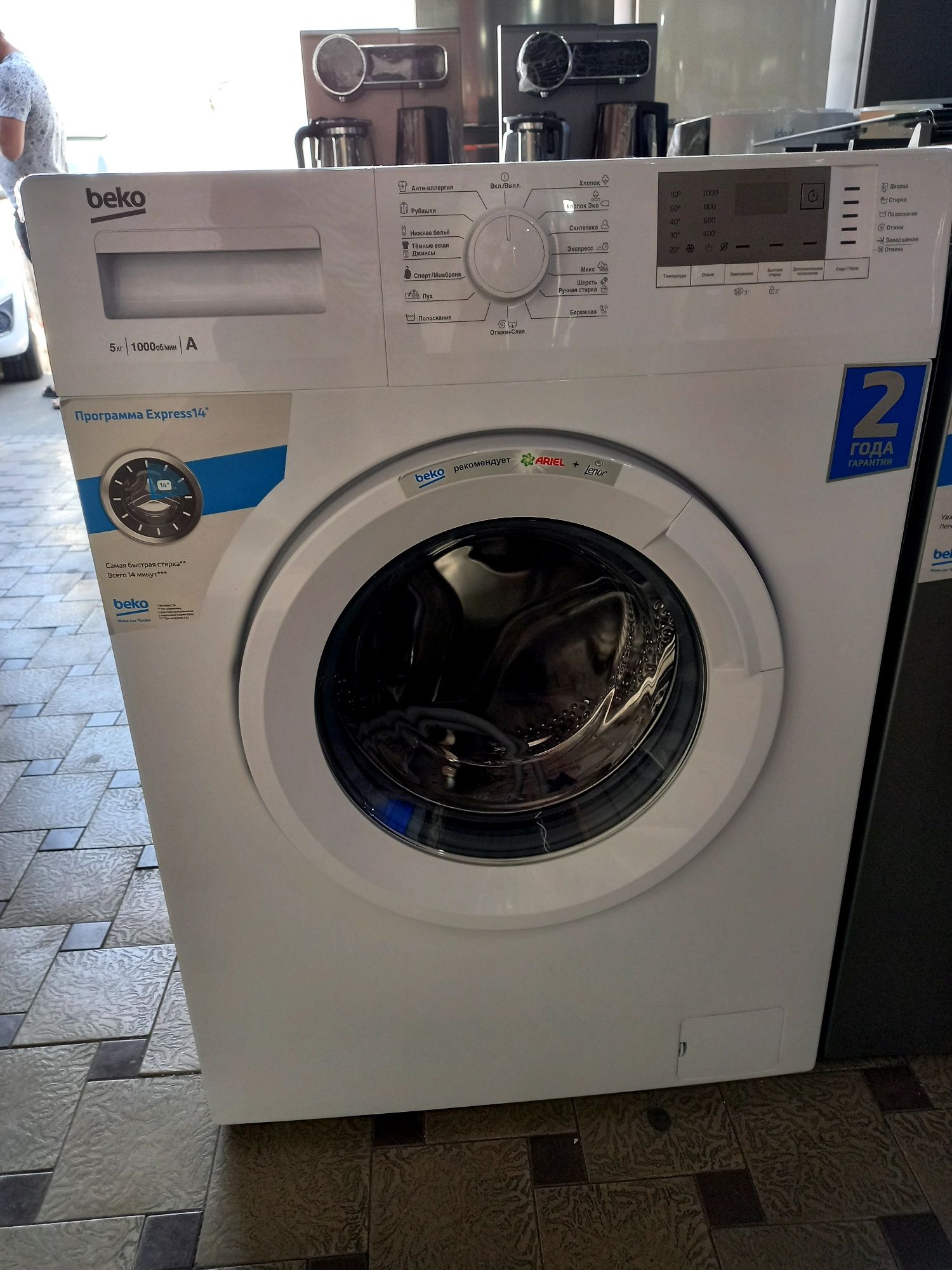 Узкая Стиральная машина Beko 5 Кг WRE 5411 BWW: 230 у.е. - Стиральные машины  Ташкент на Olx