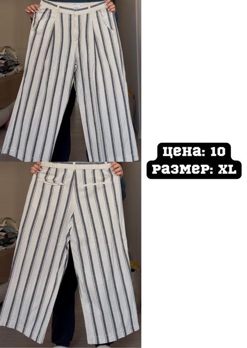 Разпродажба на дрехи и обувки