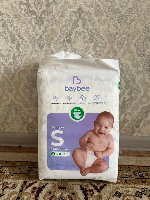 Продам подгузники трусики S