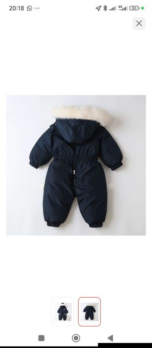 Комбинезон детский продам