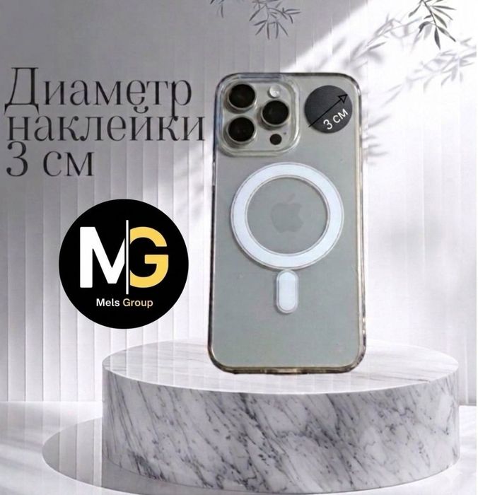 Наклейка для домофона и лифта