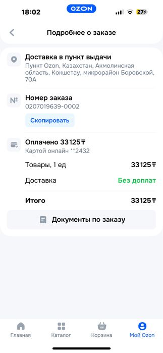Продам led туманные фары