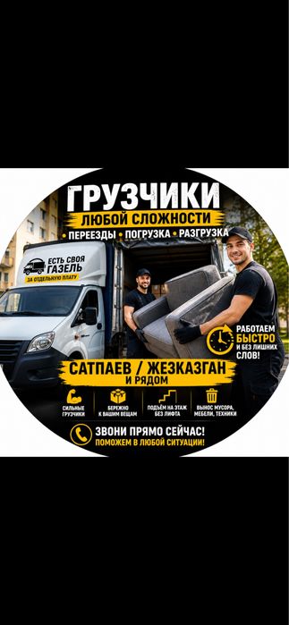 Грущики быстро опытно