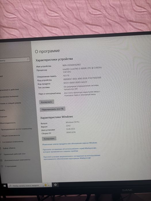 Продам игровой компьютер