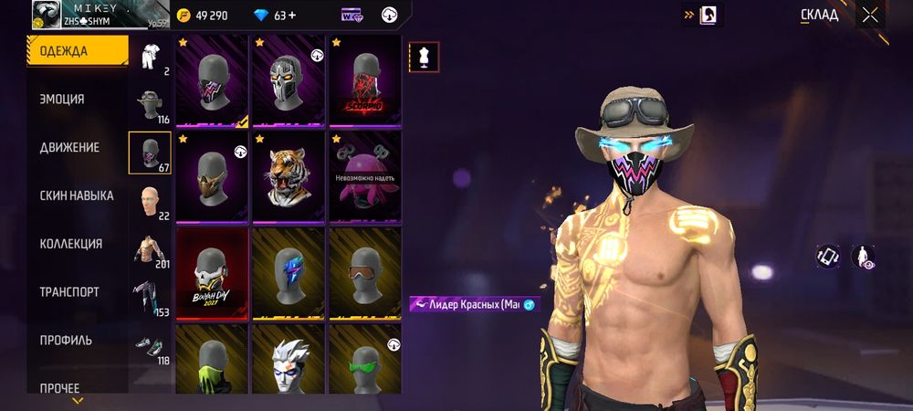 Хочу обмен на блокс фрут