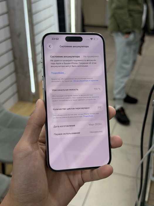 iPhone 15 Pro Max 512GB Sim