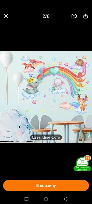 Милые наклейки для декора