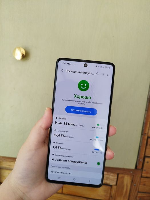 Самсунг А71 128гб