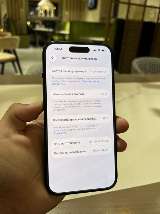 iphone15 без ремонта