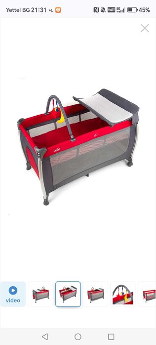 Сгъваема кошара на две нива