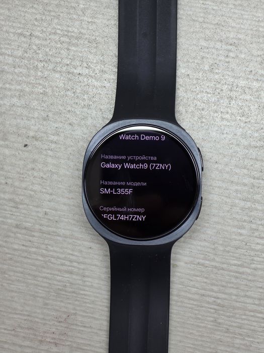 Galaxy watch 9 44mm идеал