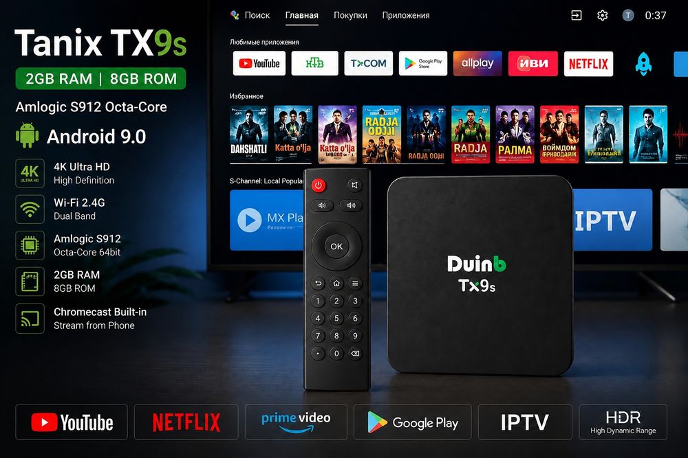 Tanix TX9S 2/8GB
Телевизорингизни Смарт твга айлантиринг!
Техник хусу