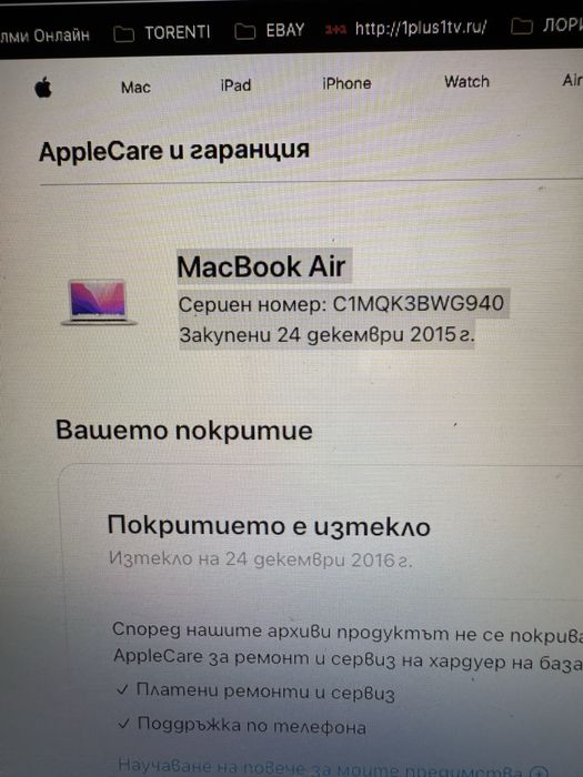 Лаптоп MacBook Air 13”,early 2015