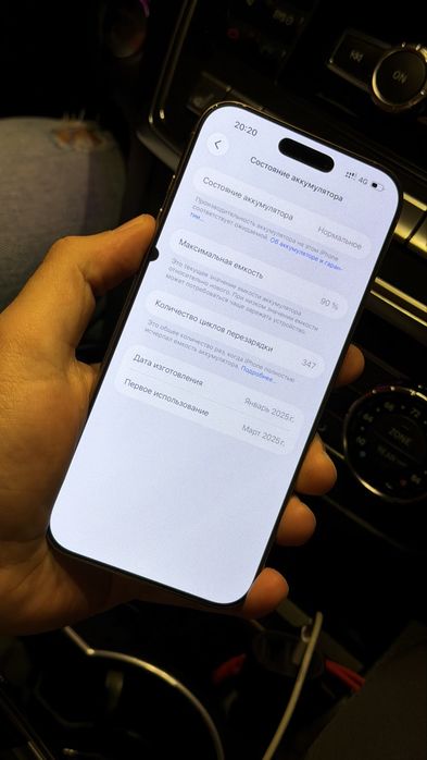 Iphone 16 pro max 256 90%