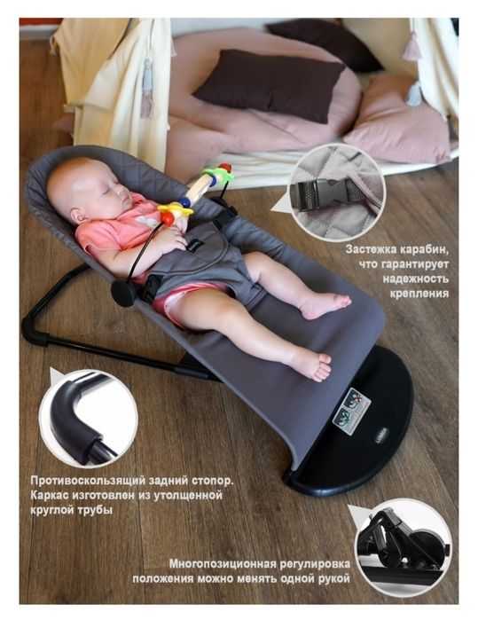 Продам детский шезлонг