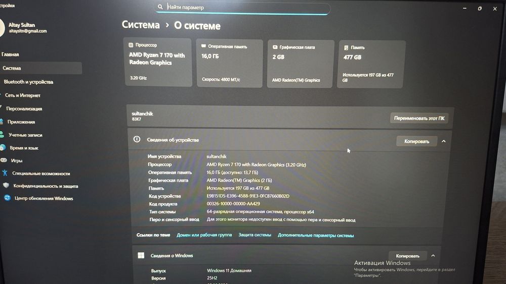 Lenovo ideapad slim 3