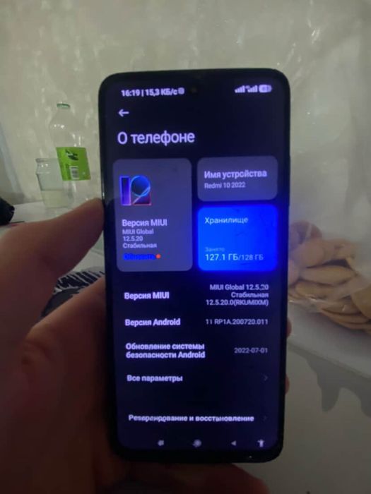 Редми 10 2022 года