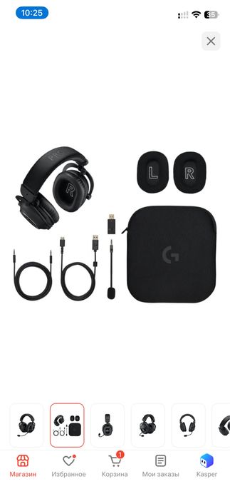 Наушники Logitech G Pro X 2 Lightspeed