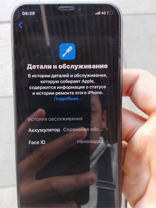 продам айфон Xs .
