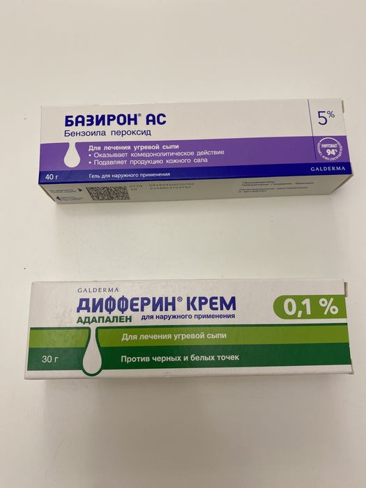 Продам крема новые помогают от акне
