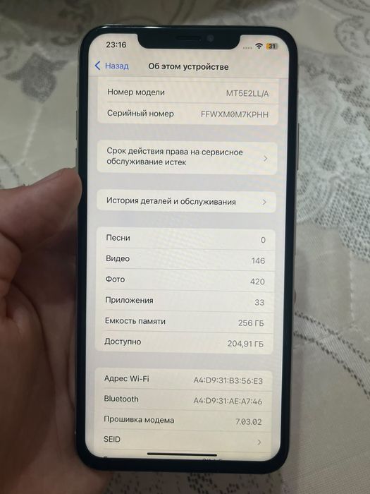 Айфон Xs Max 256гб 97%