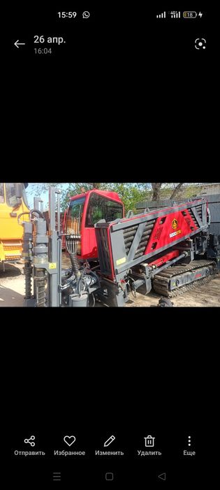 Услуги гнб проколы