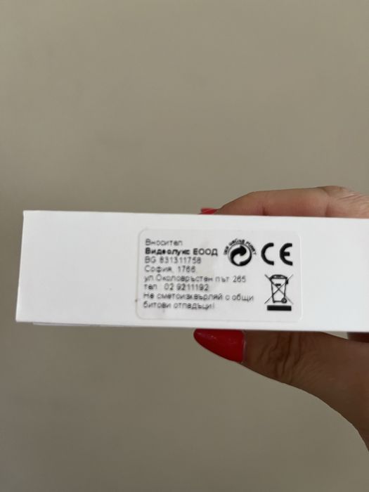 iPhone 14 в гаранция