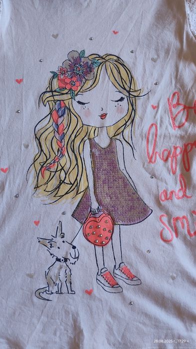 Коледни намаление*НОВО* Лот от 3 бр.Джордж/ George 9-11г.-21лв